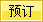 點(diǎn)擊前往莞酈1688批發(fā)商城查看